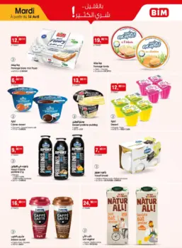 Bim au Maroc Spécial produits alimentaires du Mardi 14 Avril