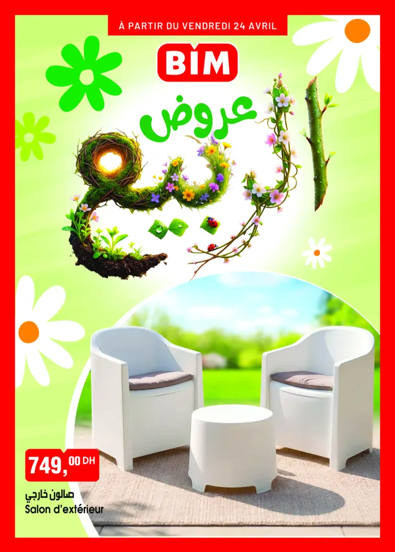 Catalogue Bim au Maroc عروض الربيع