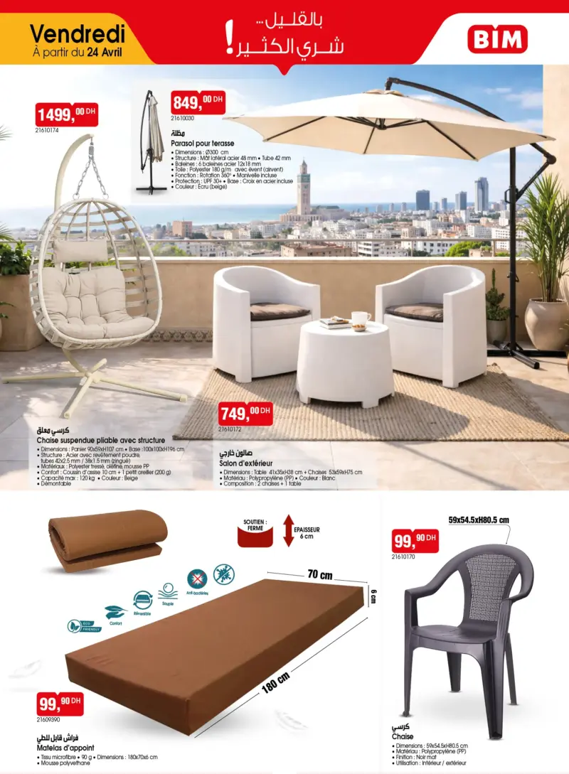 Catalogue Bim au Maroc عروض الربيع