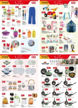 Catalogues Bim au Maroc العروض الأسبوعية المنوعة du Vendredi 03 Avril 2026