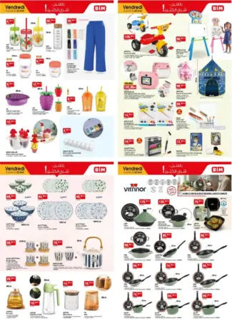 Catalogues Bim au Maroc العروض الأسبوعية المنوعة du Vendredi 03 Avril 2026