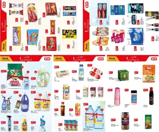 Catalogues Bim au Maroc العروض الأسبوعية ليوم الثلاثاء du Mardi 07 Avril 2026