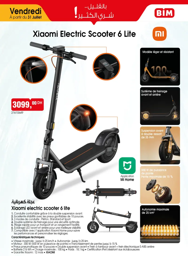Catalogue Bim au Maroc عروض بيم للجمعة du Vendredi 31 Juillet 2026 - 5