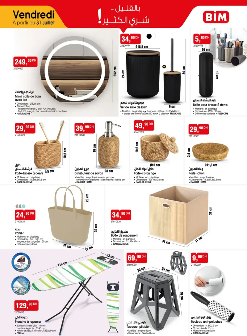 Catalogue Bim au Maroc عروض بيم للجمعة du Vendredi 31 Juillet 2026 - 4