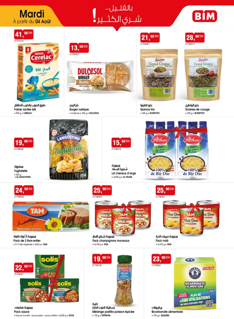 Catalogue BIM Maroc - Offres du 4 et 7 Août 2026 - 3