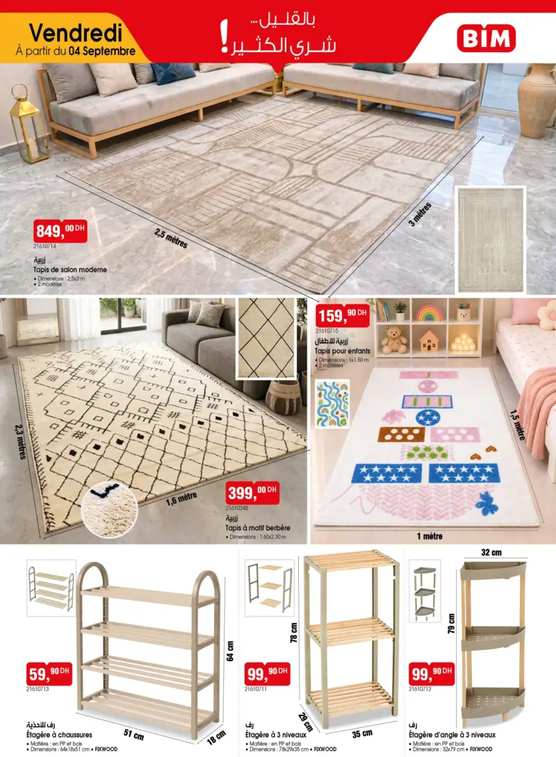 Catalogue Bim au Maroc هميزات الجمعة du Vendredi 03 septembre 2026 - 2