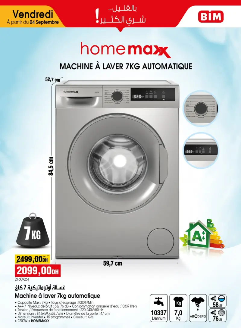 Catalogue Bim au Maroc هميزات الجمعة du Vendredi 03 septembre 2026 - 3
